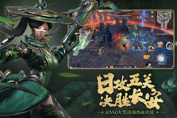 极无双2正式服 安卓版v1.25.600